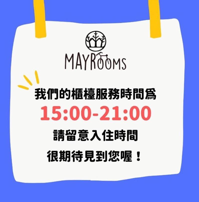 May Rooms Taipei Ntu Dış mekan fotoğraf